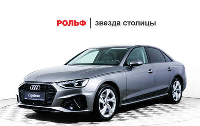 Audi A4, 2021 год, 4 258 000 рублей, 1 фотография