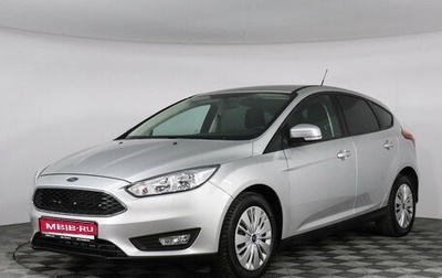 Ford Focus III, 2017 год, 1 255 000 рублей, 1 фотография