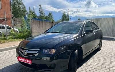 Honda Accord VII рестайлинг, 2006 год, 675 000 рублей, 1 фотография