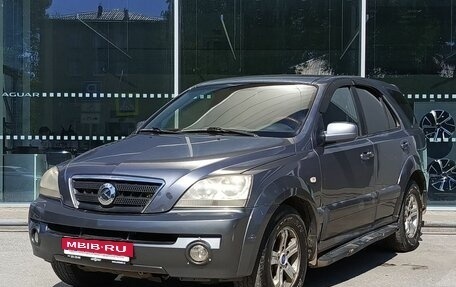 KIA Sorento IV, 2002 год, 520 000 рублей, 1 фотография