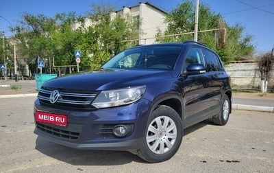 Volkswagen Tiguan I, 2013 год, 1 590 000 рублей, 1 фотография