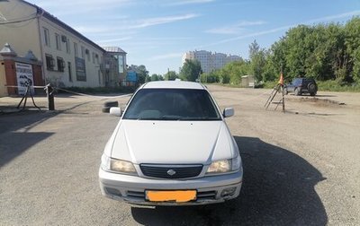 Toyota Corona IX (T190), 2000 год, 510 000 рублей, 1 фотография