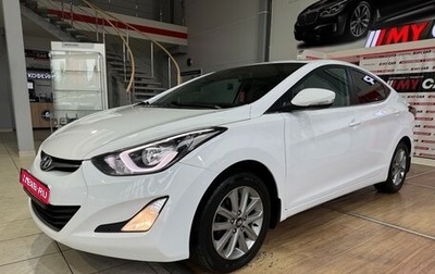 Hyundai Elantra V, 2015 год, 1 299 000 рублей, 1 фотография