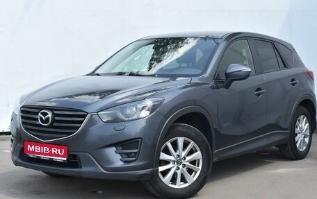 Mazda CX-5 II, 2015 год, 1 698 000 рублей, 1 фотография