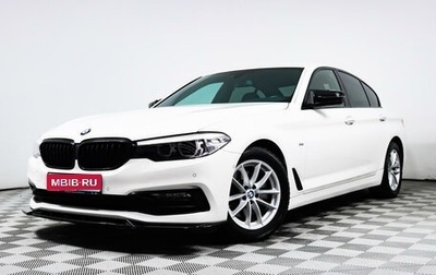 BMW 5 серия, 2018 год, 2 978 800 рублей, 1 фотография