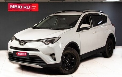 Toyota RAV4, 2018 год, 2 697 912 рублей, 1 фотография