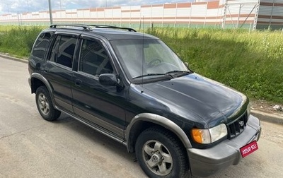 KIA Sportage IV рестайлинг, 2002 год, 325 000 рублей, 1 фотография