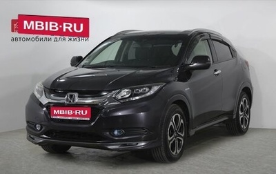 Honda Vezel, 2014 год, 1 698 000 рублей, 1 фотография