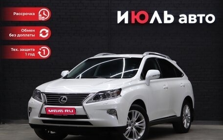 Lexus RX III, 2014 год, 2 950 000 рублей, 1 фотография