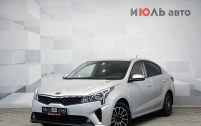 KIA Rio IV, 2021 год, 1 700 000 рублей, 1 фотография