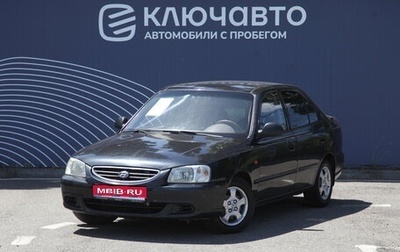 Hyundai Accent II, 2009 год, 492 000 рублей, 1 фотография