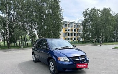 Dodge Caravan IV, 2002 год, 535 000 рублей, 1 фотография