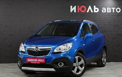 Opel Mokka I, 2014 год, 1 500 000 рублей, 1 фотография