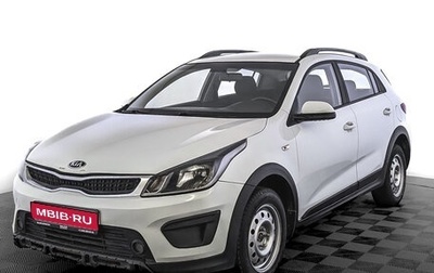 KIA Rio IV, 2020 год, 1 200 000 рублей, 1 фотография