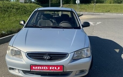 Hyundai Accent II, 2008 год, 590 000 рублей, 1 фотография