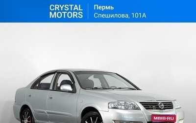 Nissan Almera Classic, 2007 год, 599 000 рублей, 1 фотография