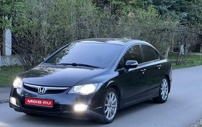 Honda Civic VIII, 2008 год, 1 000 000 рублей, 1 фотография