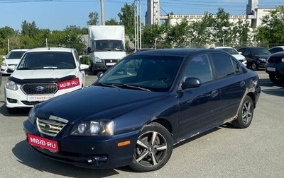 Hyundai Elantra III, 2004 год, 299 000 рублей, 1 фотография