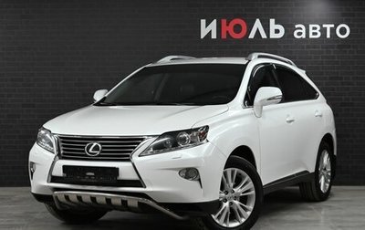 Lexus RX III, 2014 год, 2 650 000 рублей, 1 фотография