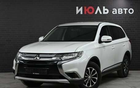 Mitsubishi Outlander III рестайлинг 3, 2015 год, 2 035 000 рублей, 1 фотография