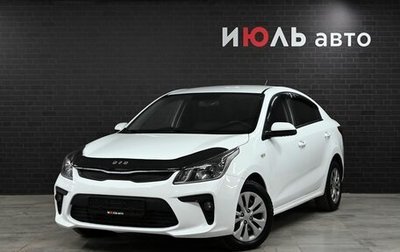 KIA Rio IV, 2019 год, 1 590 000 рублей, 1 фотография