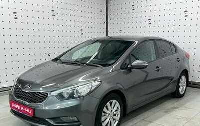 KIA Cerato III, 2013 год, 1 195 000 рублей, 1 фотография