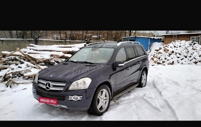 Mercedes-Benz GL-Класс, 2007 год, 1 120 000 рублей, 1 фотография