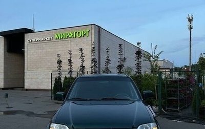 Honda CR-V IV, 2000 год, 630 000 рублей, 1 фотография