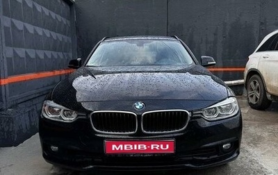BMW 3 серия, 2018 год, 1 645 000 рублей, 1 фотография