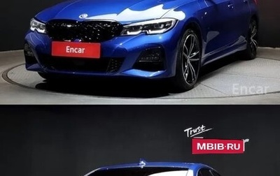 BMW 3 серия, 2021 год, 3 700 000 рублей, 1 фотография