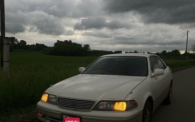 Toyota Mark II VIII (X100), 1997 год, 830 000 рублей, 1 фотография