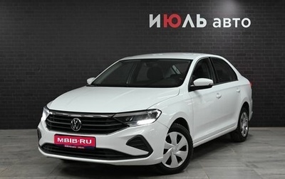 Volkswagen Polo VI (EU Market), 2021 год, 1 700 000 рублей, 1 фотография