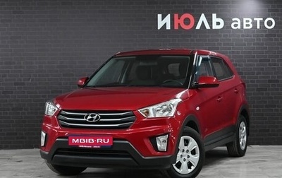 Hyundai Creta I рестайлинг, 2019 год, 1 950 000 рублей, 1 фотография