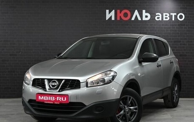 Nissan Qashqai, 2010 год, 1 080 000 рублей, 1 фотография