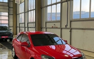Opel Astra H, 2011 год, 700 000 рублей, 1 фотография