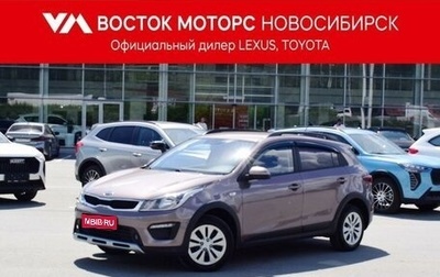 KIA Rio IV, 2020 год, 1 753 000 рублей, 1 фотография