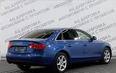 Audi A4, 2010 год, 1 469 000 рублей, 2 фотография