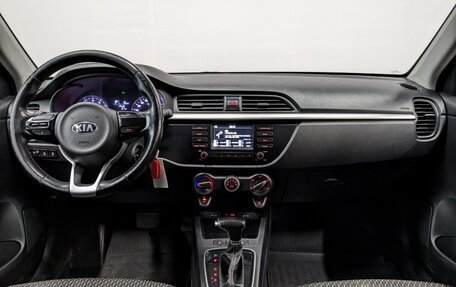 KIA Rio IV, 2019 год, 1 050 000 рублей, 14 фотография