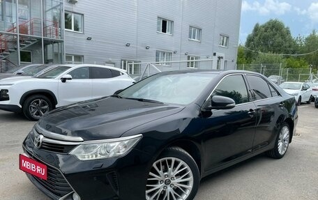 Toyota Camry, 2016 год, 1 890 000 рублей, 2 фотография