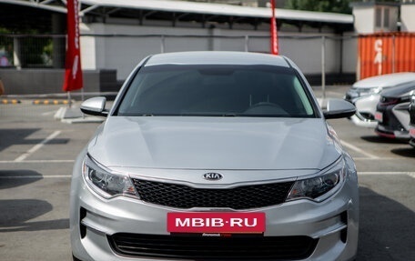 KIA Optima IV, 2018 год, 2 020 000 рублей, 3 фотография