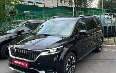 KIA Carnival, 2020 год, 4 500 000 рублей, 1 фотография