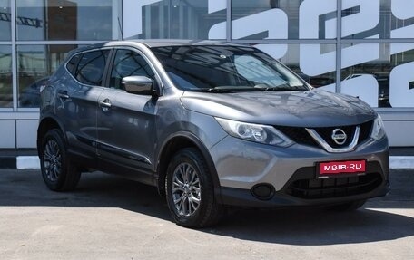 Nissan Qashqai, 2015 год, 1 729 000 рублей, 1 фотография