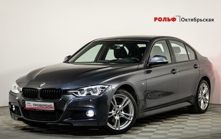 BMW 3 серия, 2018 год, 2 975 000 рублей, 1 фотография