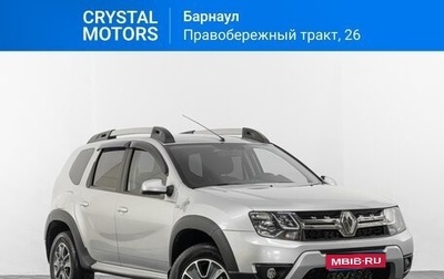 Renault Duster I рестайлинг, 2019 год, 1 699 000 рублей, 1 фотография