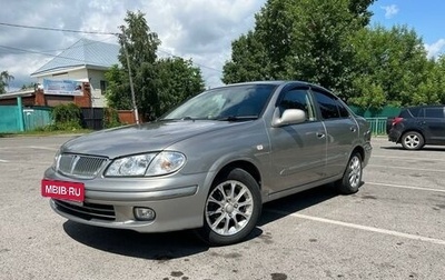 Nissan Bluebird Sylphy II, 2001 год, 465 000 рублей, 1 фотография