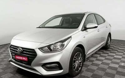 Hyundai Solaris II рестайлинг, 2017 год, 1 455 000 рублей, 1 фотография