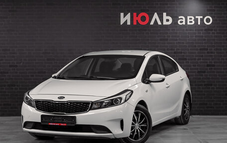 KIA Cerato III, 2019 год, 1 450 000 рублей, 1 фотография