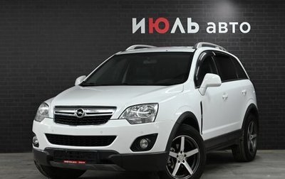 Opel Antara I, 2013 год, 1 320 000 рублей, 1 фотография