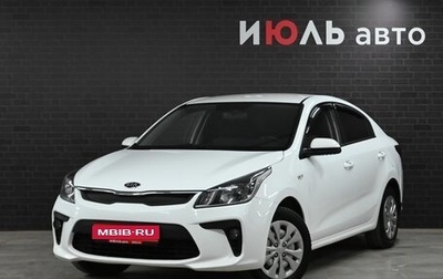 KIA Rio IV, 2019 год, 1 590 000 рублей, 1 фотография