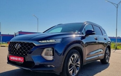 Hyundai Santa Fe IV, 2020 год, 3 790 000 рублей, 1 фотография